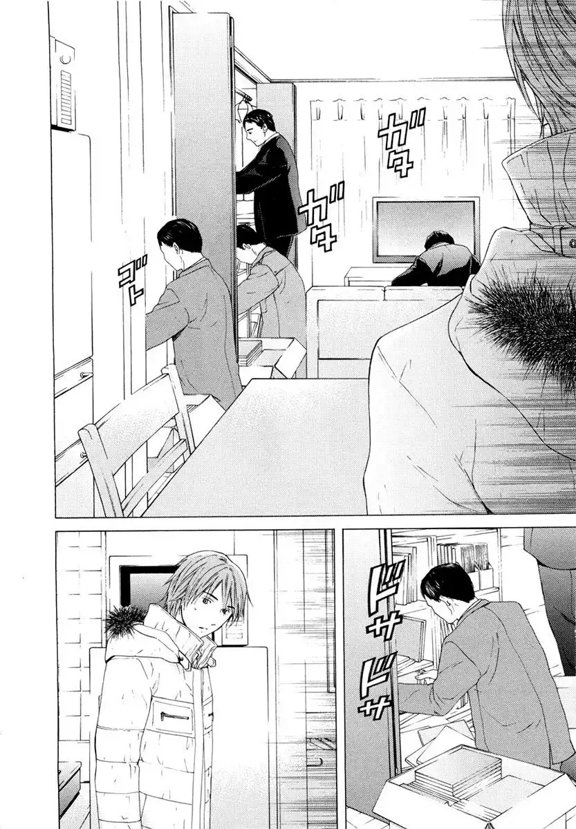 Kimi no Knife Chapter 40 4